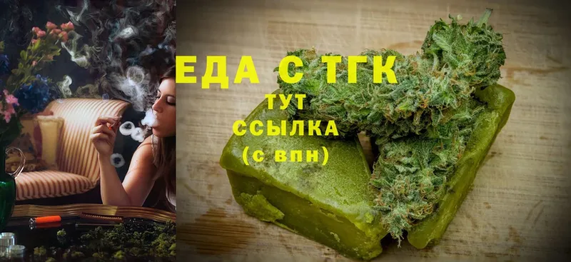 где купить наркоту  Дальнереченск  Cannafood конопля 