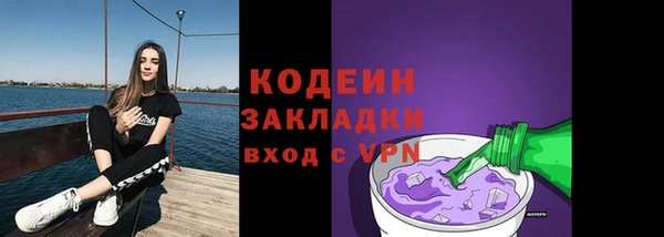 apvp Бронницы